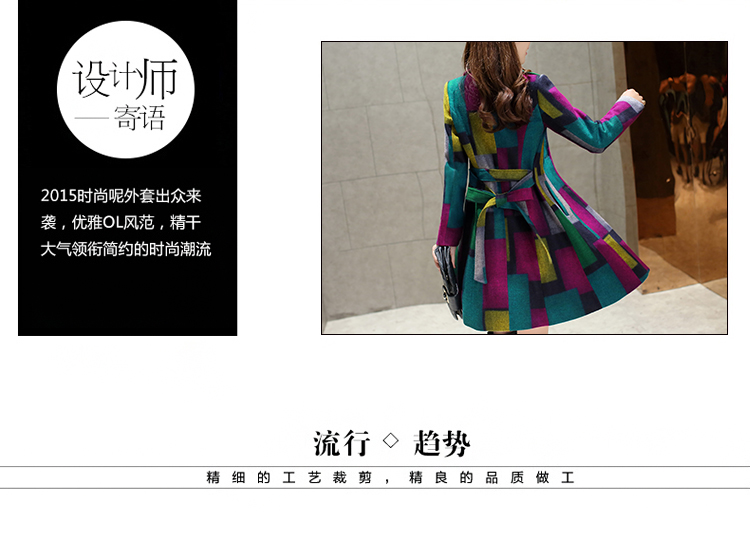 原汐 秋冬装2015羊毛呢外套中长款格子呢大衣收腰大码女装 黄格 L