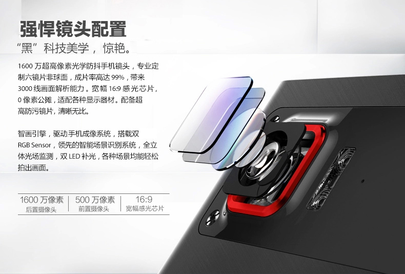 联想 VIBE Z2 Pro(K920) 移动4G 双卡双待 智能 手机（32G ROM） 耀世金