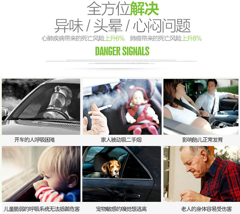 微芬   汽车新房装修除味甲醛清除剂 家用型室内净味喷雾剂孕妇可用5秒见效 100ml