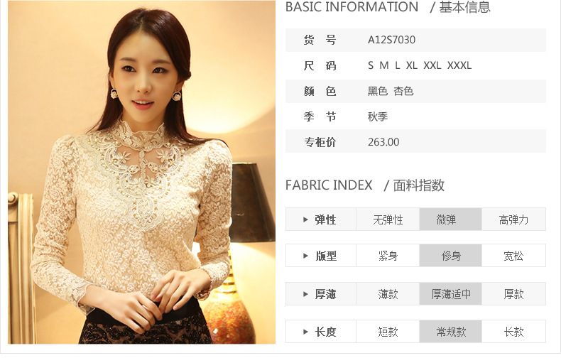 珞俐娅 蕾丝衫2015秋装新款韩版潮加绒加厚蕾丝打底衫女长袖长款T恤上衣 黑色 XL