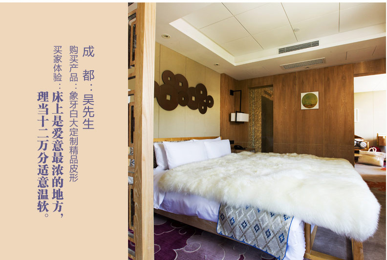
                                                                                奥林百逸雅澳洲皮毛一体羊毛地毯羊毛垫飘窗垫门前垫客厅茶几垫卧室床边毯床前垫 象牙白 2P精品级（宫廷皇家专用）                