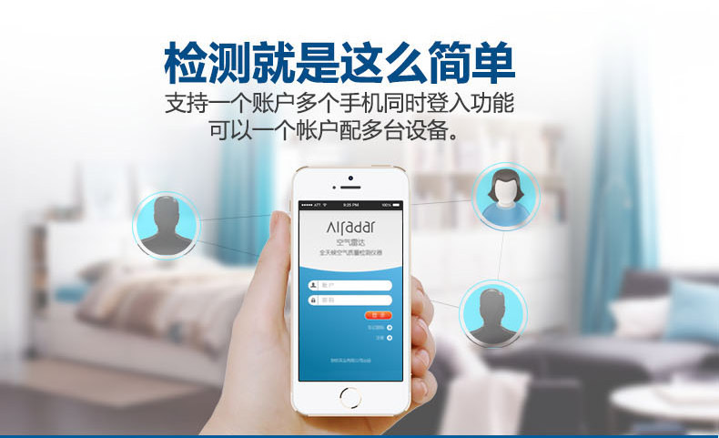 
                                        【京东超市】MC妙创测甲醛新房家用除甲醛检测仪pm2.5空气质量检测器TVOC霾表监测 亮金色（补货中）                