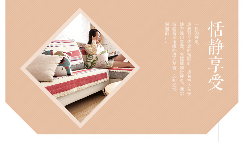 
                                        条纹沙发垫布艺沙发巾简约沙发套 幸福花季 靠背巾75*80cm(一片)                