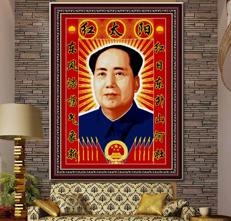 A KS钻石十字绣毛主席满钻5D钻石画钻石绣贴钻画红太阳竖版圆钻方钻客厅新款十字绣钻石贴 AKS货号Z324(MK1140) 长0.76米*宽0.99米