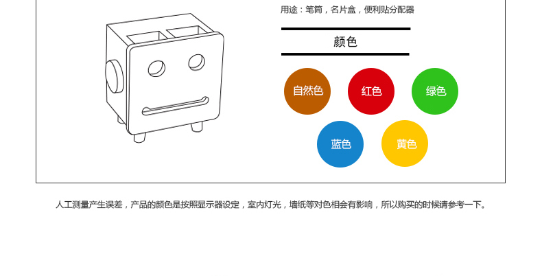 美适第韩国木质小收纳盒创意笑脸笔筒 多功能便签盒桌面整理盒  笔筒 自然色 2.3L
