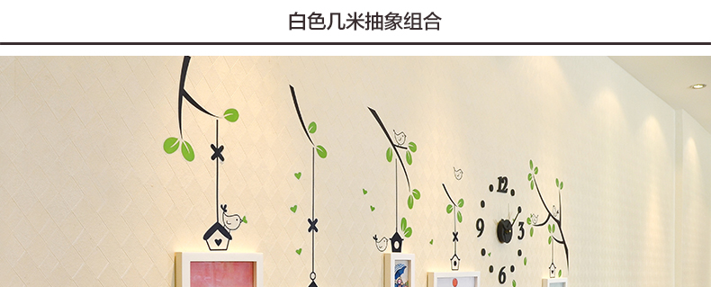 
                                        古笛 实木照片墙 清新小鸟墙贴钟表相框组合 相框墙相片墙HD-0143 白原几米抽象组合                