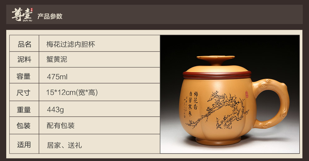 
                                                            尊壶 宜兴梅兰竹菊紫砂杯475ml 蟹黄泥三件杯紫砂茶杯泡茶杯紫砂盖杯带盖过滤 单色竹                