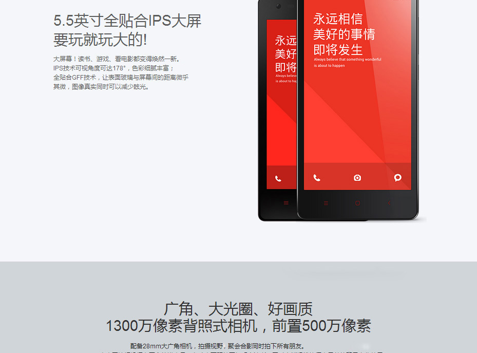 小米（MI）红米NOTE 移动4G版 双卡双待手机 白色 8G  ROM 标准版豪华套装