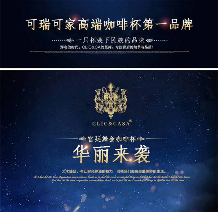 
                                        【C&C 可瑞可家】宫廷舞会 欧式咖啡杯骨瓷配碟英式复古红茶具陶瓷西餐盘套装 1杯碟+8寸+10寸盘(自用简装)                