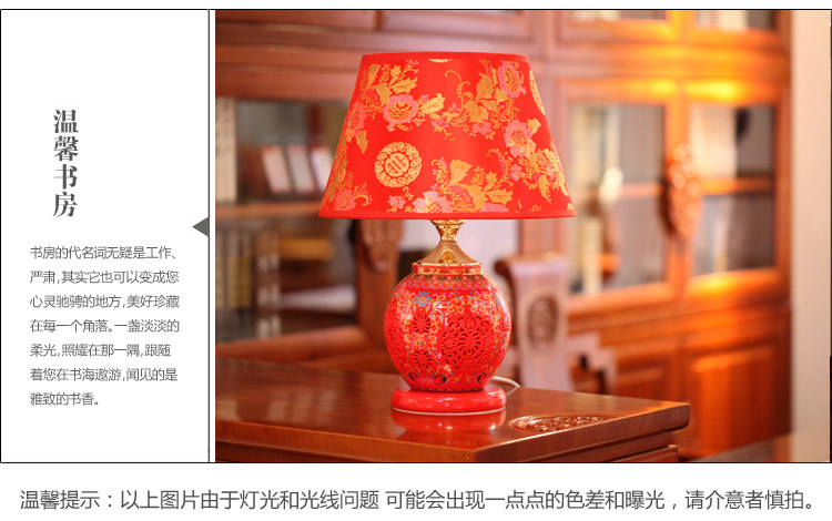 品氏现代时尚欧式景德镇陶瓷婚房婚庆红色台灯结婚客厅卧室床头灯TC279S-RD