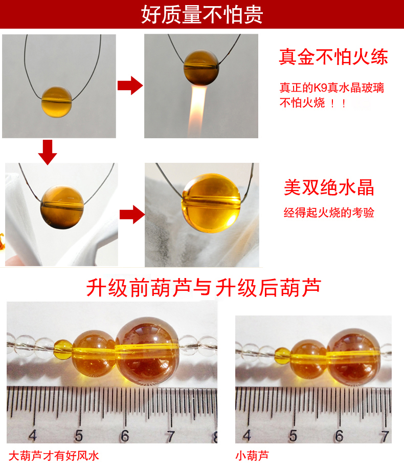 美双绝（MSJ）满穿葫芦 珠帘门帘水晶帘屏风门帘隔断帘窗帘成品装饰门帘珠帘水晶珠帘玄关帘定 一条一米