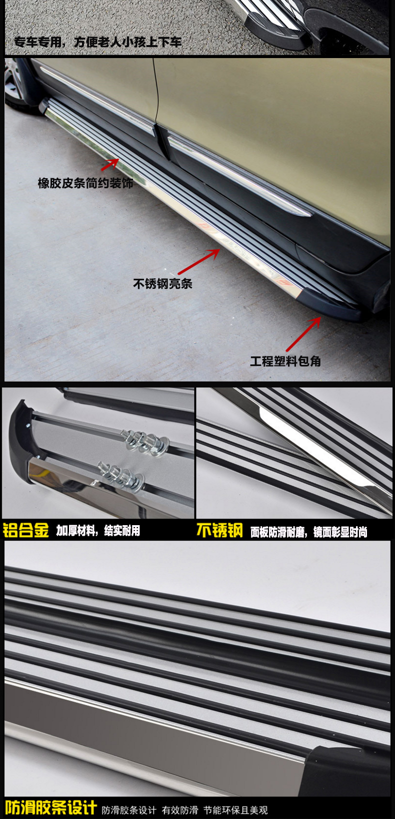 卡炫邦 汽车脚踏板 侧踏板改装专用踏板 专车迎宾踏板