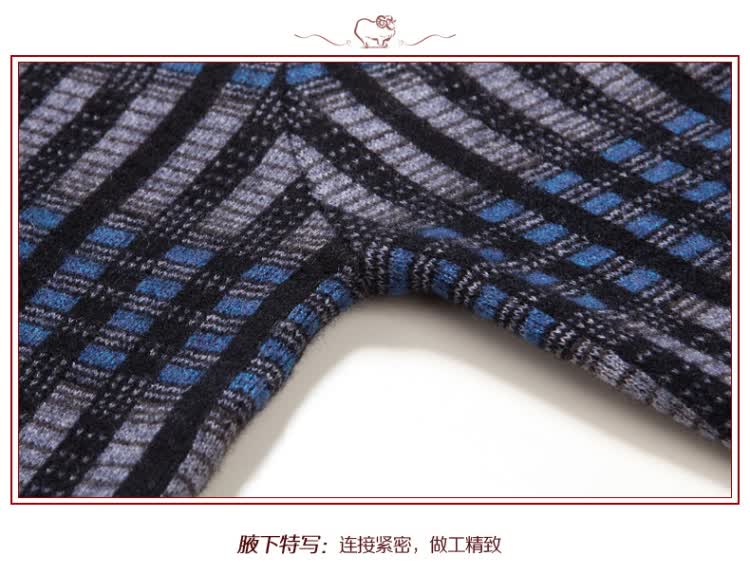 【反季特卖】<em>恒源祥</em>男士羊毛衫<em>男装毛衣</em>2014