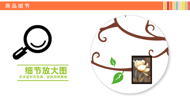 乐宅 大型墙壁贴画相框树照片墙平面装饰布置墙贴纸  直接贴可移除相框树贴纸贴画