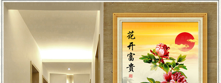 
                                        芙林达 3D十字绣玄关客厅新款竖版精准印花牡丹花十字绣花开富贵新版 3D印花 丝线71*141cm                
