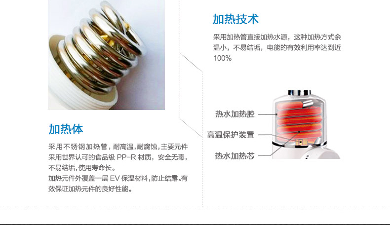 
                                        飞羽 FY-10HX2X-30电热水龙头 5秒即热式快速加热电热水器热得快厨房宝                
