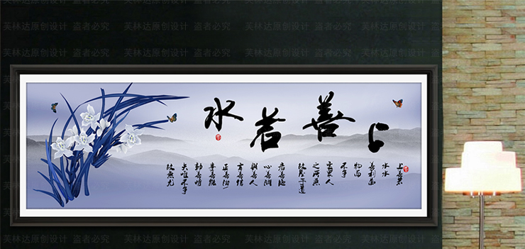 
                                        芙林达 中国风5D钻石画客厅大幅上善若水点钻十字绣办公室字画书法钻石绣书房诗词钻石贴 3D印花 棉线141*52cm                