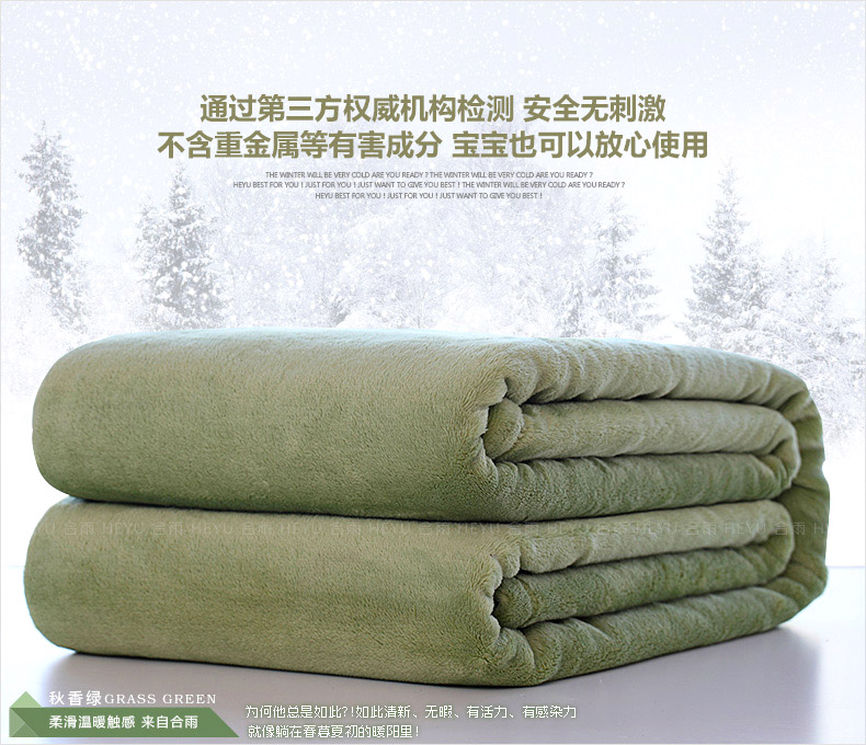 合雨纯色珊瑚绒毯子 法兰绒毛毯加厚冬季保暖床单休闲盖毯多颜色可选 金驼色 200*230cm