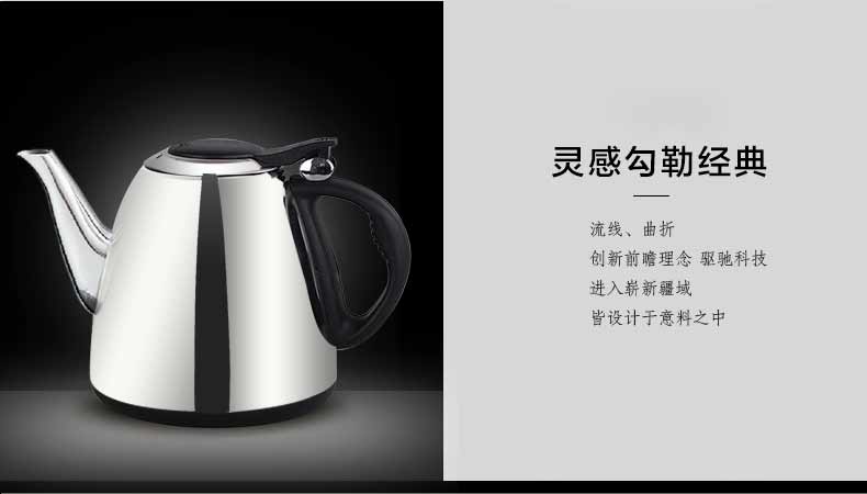 
                                        茶皇子A33 自动上水电茶炉  不锈钢电茶壶 电动抽水器烧水 电热水壶加水功夫茶具套装                