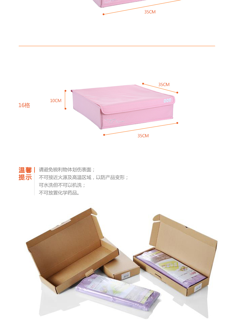 FaSoLa 品牌  带盖内衣收纳盒三件套 文胸内衣内裤袜子收纳箱 紫色