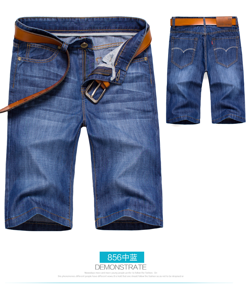 莱米司唐 2014夏季薄款牛仔裤 男士<em>短裤</em>透气修