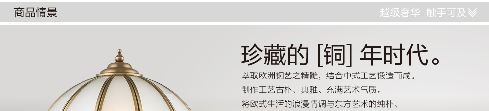 库博-光移动   全铜欧式台灯 书房卧室床头装饰台灯 T3300