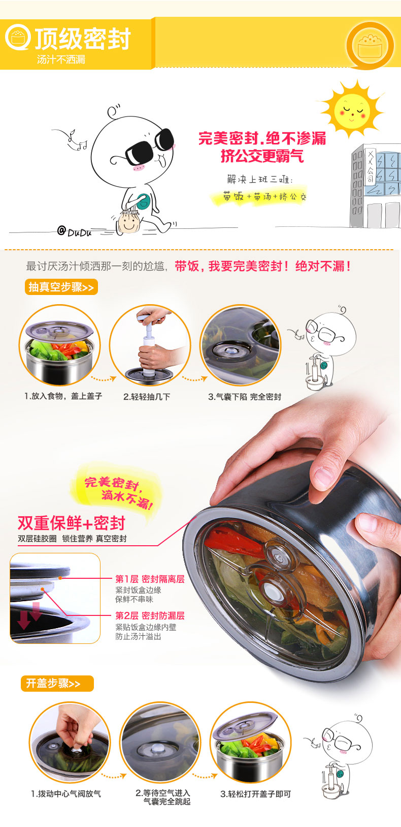 十度良品SD-937s定时真空款电热饭盒 多功能保鲜密封保温插电饭盒