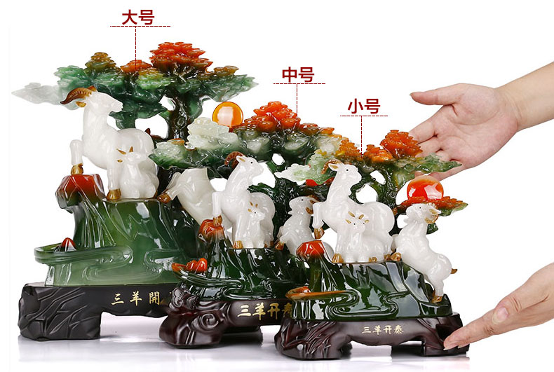 
                                                                                吉善缘 三阳开泰家居摆件 三羊开泰生肖羊摆件树脂工艺品家居客厅收银台办公室桌面乔迁桌面装饰品0731 大号                