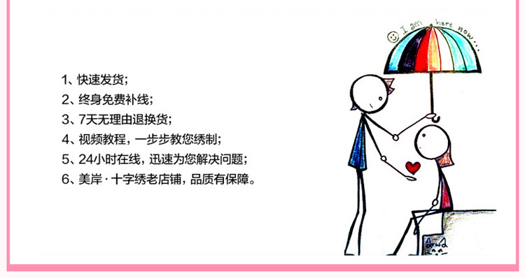 
                                        美岸（Meian） 十字绣抱枕新品 婚庆 你ZUI珍贵 新款客厅沙发靠枕手工刺绣 (一对抱枕)+(一对枕芯) 情侣抱枕                