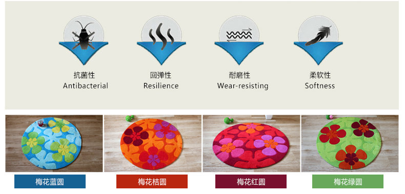 舒彩图案地垫地毯圆形地毯客厅卧室床边飘窗电脑椅地毯田园风格 梅花桔圆 90CMx90CM