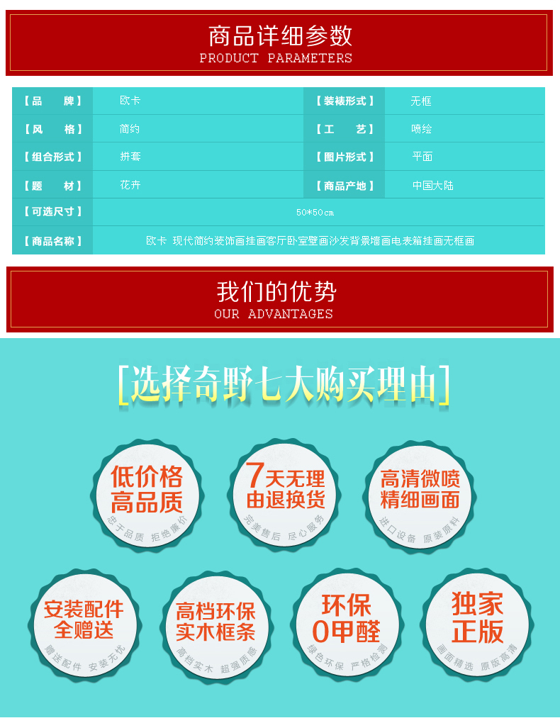 欧卡 简约装饰画挂画客厅卧室壁画沙发背景墙画电表箱挂画无框画小清新 抽象的树 60x60cmx3件套