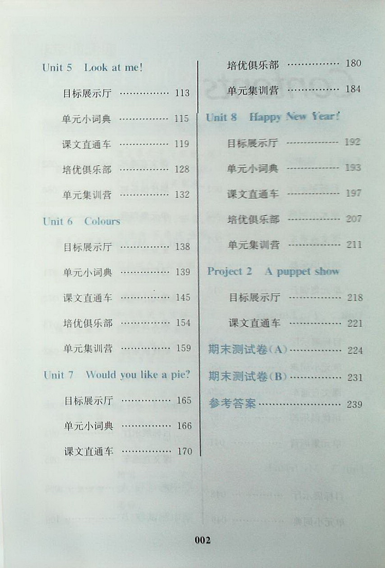 一节数学课用英语怎么说?-上一节数学课--用