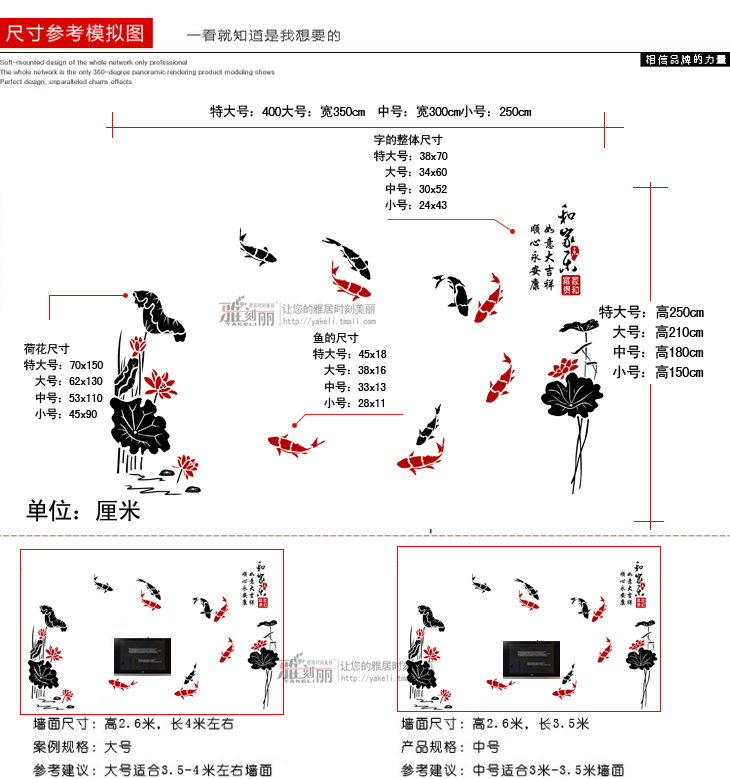 雅刻丽3D水晶立体墙贴客厅卧室电视墙沙发墙和家乐荷花亚克力贴饰 红色+黑色 大号