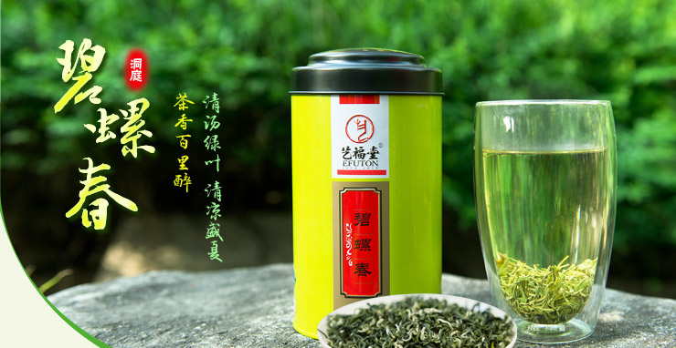 艺福堂茶叶 明前一级碧螺春绿茶 2014新茶 250g/罐【支持货到付款】