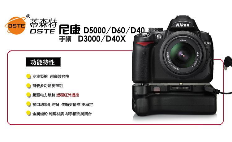 佳能d5000_尼康d5000报价_nikon d5000