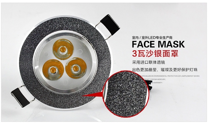亮昀美LYM LED射灯天花灯3WTHDJ008 磨砂银3W-白光