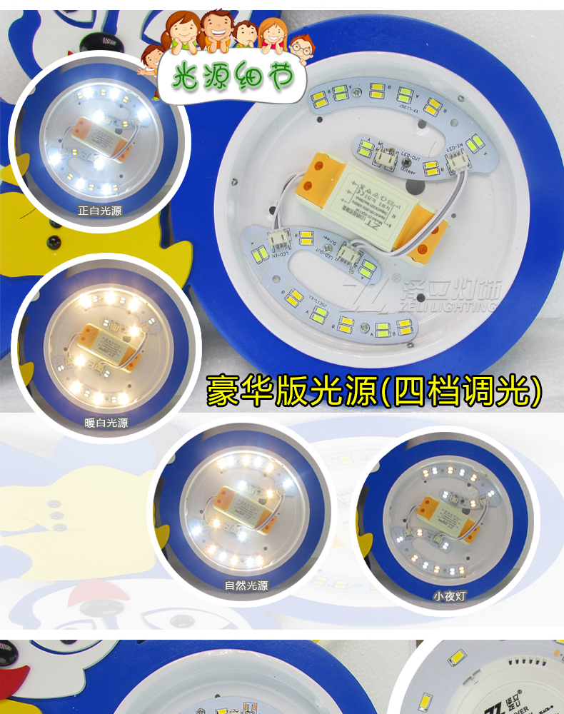 泽立儿童壁灯 LED儿童灯饰 儿童房间灯 卧室灯 阳光小屋 LED 6W  白光