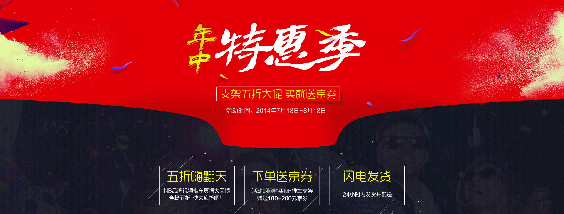 NB电视挂架官方旗舰店 - 京东