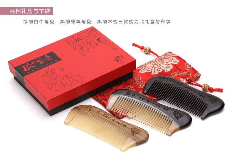 不二礼坊 刻字牛角梳子创意礼品 生日礼物女友 实用礼物送女生朋友表白惊喜 紫罗兰牛角梳