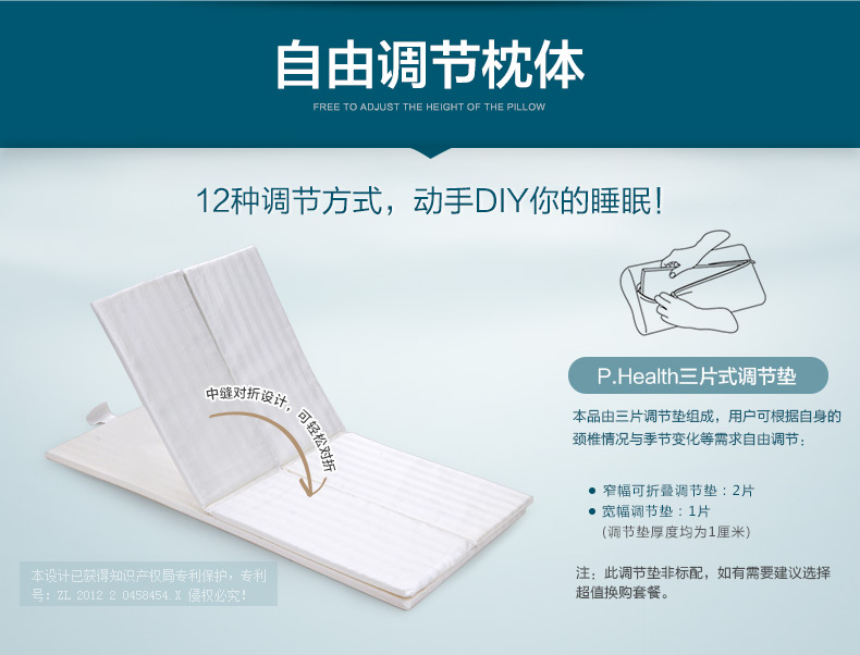 P.Health碧荷 枕头记忆枕 颈椎保健枕头 慢回弹太空记忆棉护颈枕 蝶形双核枕头 亲肤天鹅绒款9cm
