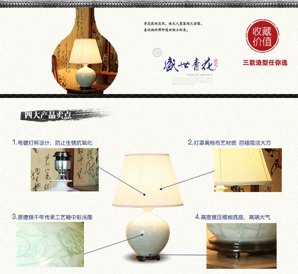 唐英陶瓷台灯 景德镇新中式简约 客厅书房床头灯具创意台灯送光源 C款 纯白之恋