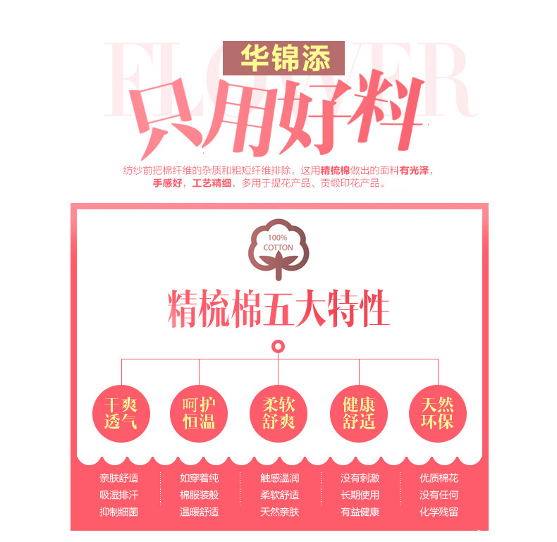 华锦添 枕套单件 纯棉全棉枕头套枕芯套印花 不掉色不起球 索菲格 一对