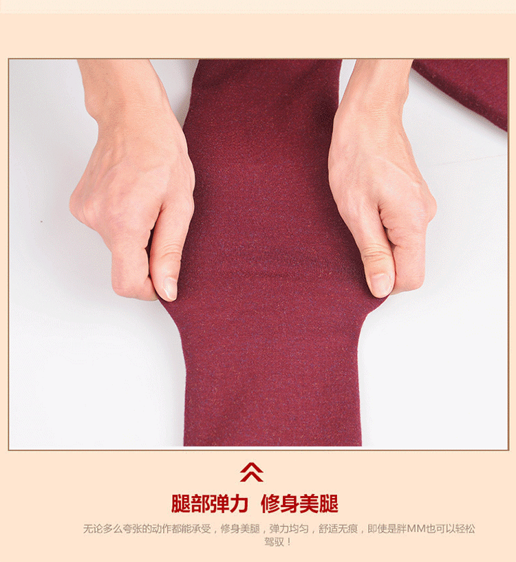北极绒 女士保暖裤加厚加绒高腰收腹外穿一体打底裤秋冬 藏青