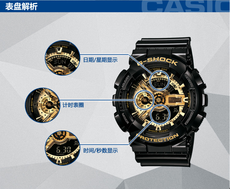 卡西欧(casio)手表 g-shock系列时尚魔金双显运动石英男表ga--1a