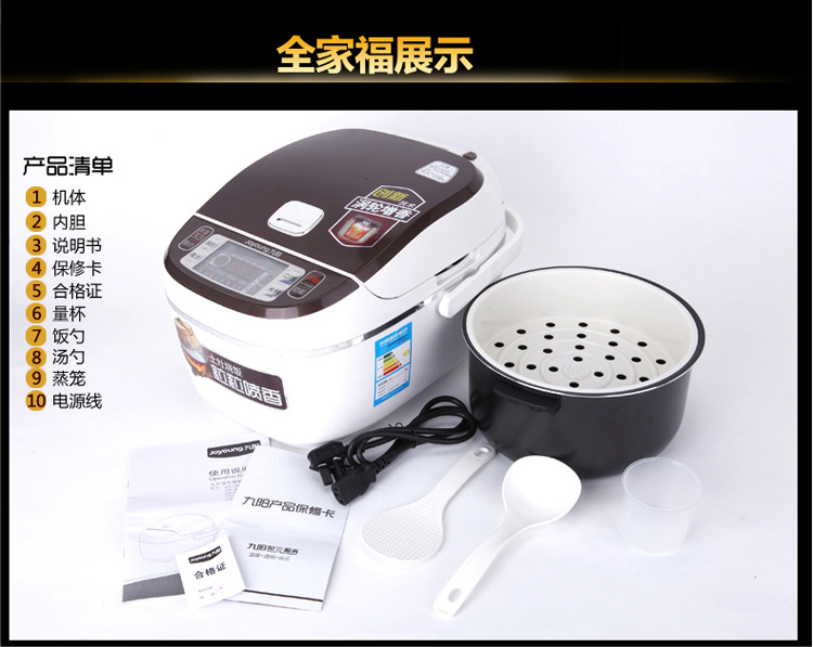 Joyoung/九阳 JYF-40FS65电饭煲智能迷你电饭煲