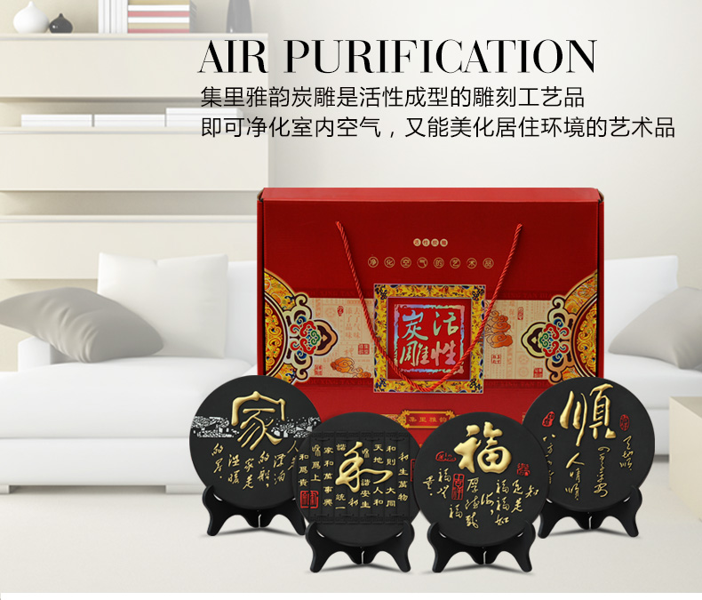 
                                                            集里雅韵 活性炭雕碳雕工艺品创意新中式装饰品家居摆设客厅电视柜酒柜小装饰摆件乔迁新居礼品 192家和福顺四件套                