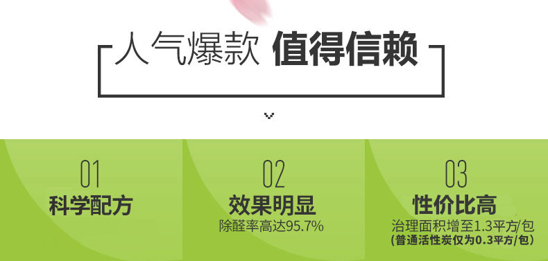 快活林活性炭除味除甲醛活性炭竹炭包 2kg改性炭 高性价比