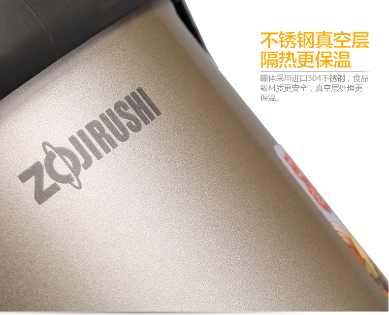 
                                                            象印（ZO JIRUSHI） 保温饭盒SL-GH18进口大容量分格多层保温桶学生便当盒 BA黑色                
