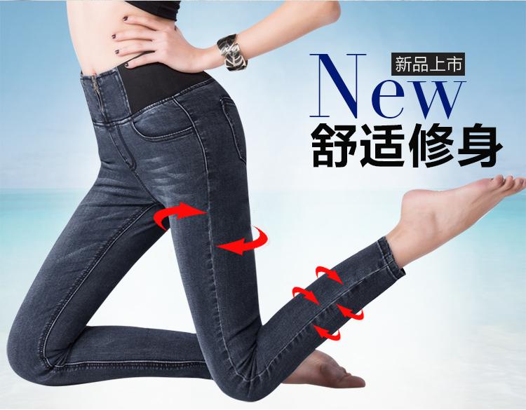 女人镜 2015新款高腰牛仔裤#S9127 黑色 29