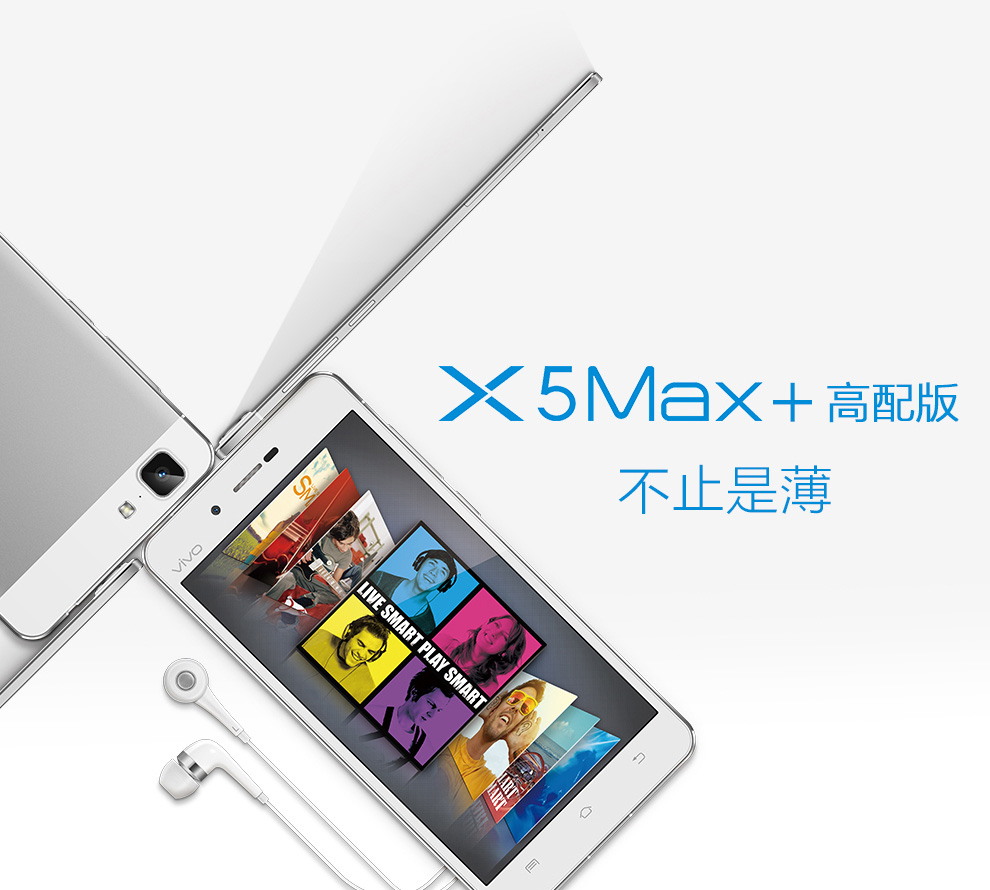 vivo X5MAx+ 移动4G版 32GB  双卡双待 香槟金